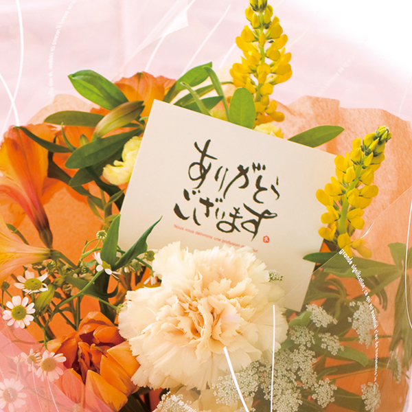 メッセージギフトカード・ありがとうございます