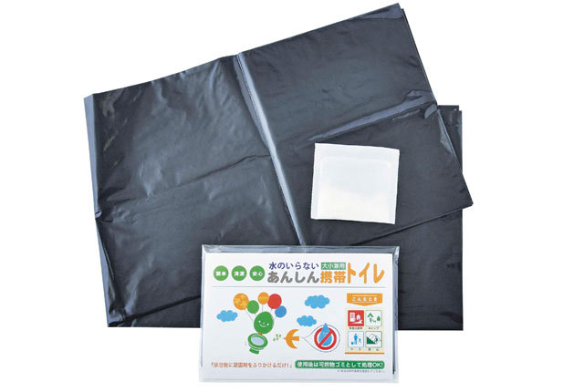 粗品・景品・ノベルティ・記念品の粗品屋本舗　あんしん携帯トイレ大小兼用
