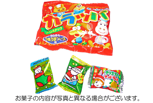 粗品・景品・プチギフト・ノベルティ・記念品の粗品屋本舗　NEWクリスマスお菓子リースブーツ（中）