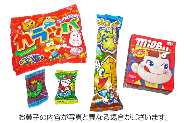 粗品・景品・プチギフト・ノベルティ・記念品の粗品屋本舗　NEWクリスマスお菓子リースブーツ（大）