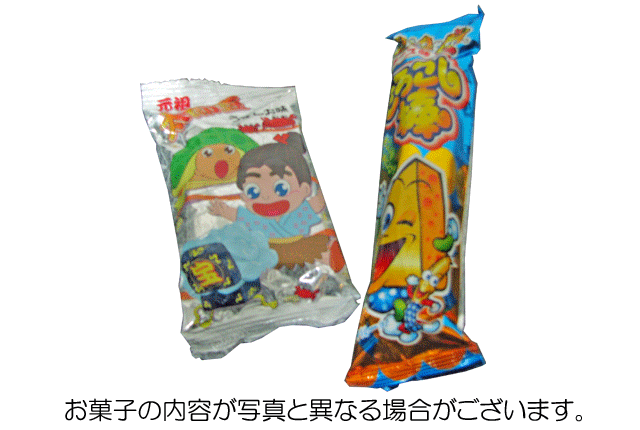 粗品・景品・プチギフト・ノベルティ・記念品の粗品屋本舗　クリスマスお菓子ニットブーツ