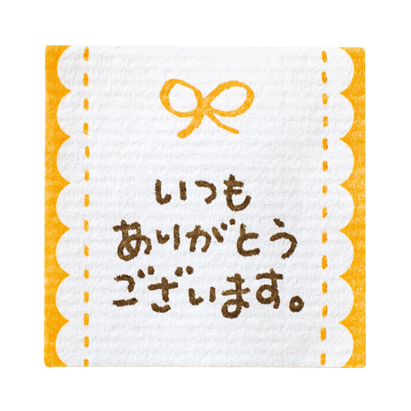シンプルメッセージカード・おめでとうございます 1枚