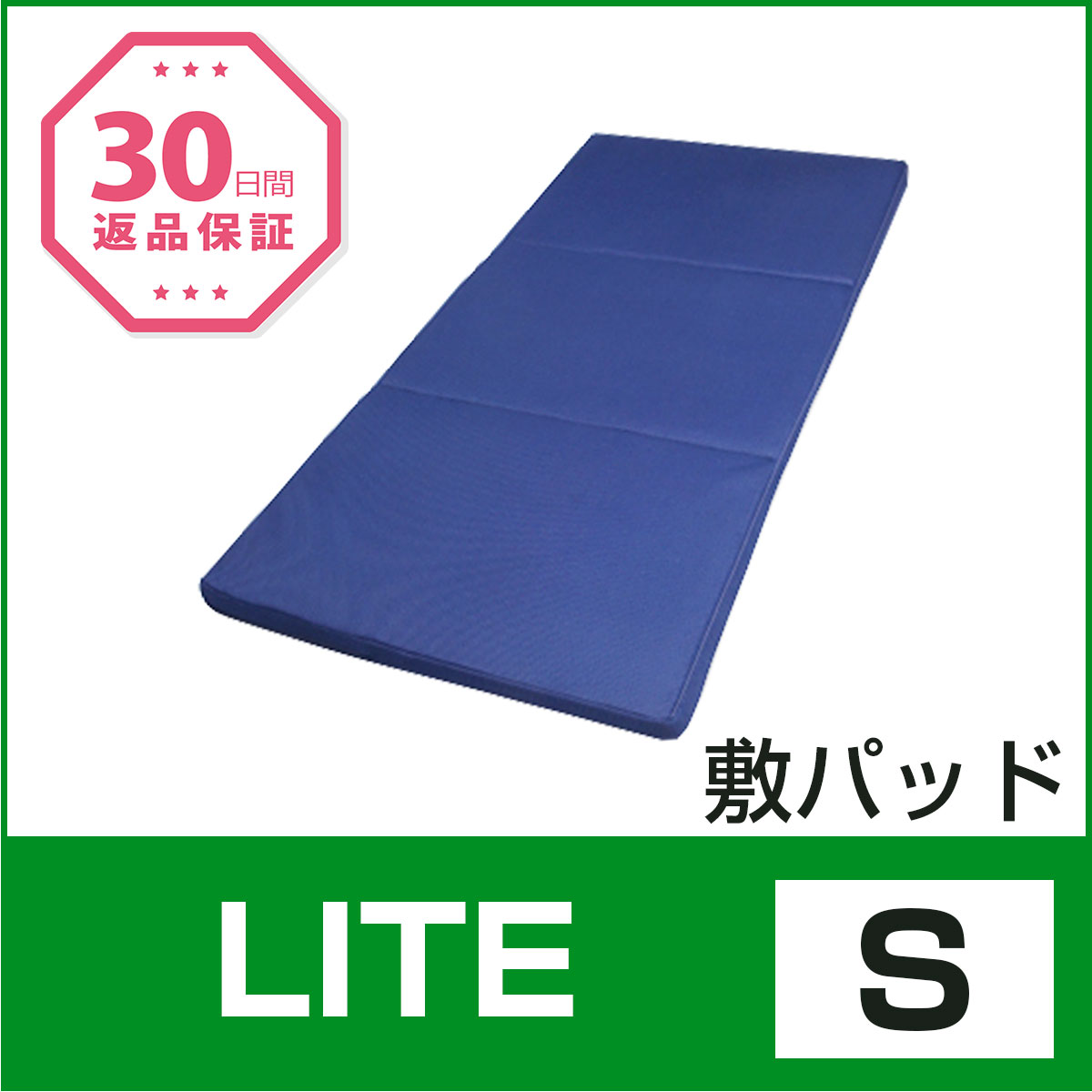 lite S 第一画像