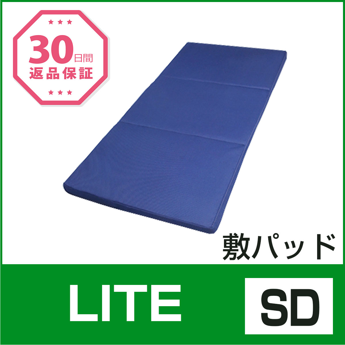 lite SD 第一画像