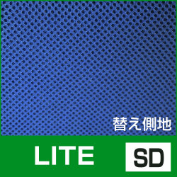 側カバー LITE SD 第一画像