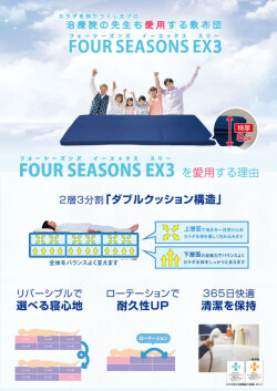 EX3　ポスター　A2