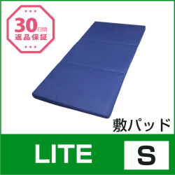 lite S 第一画像