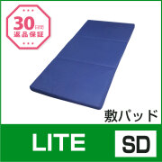 lite SD 第一画像