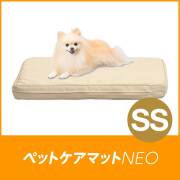ペットケアマットNEO　SS