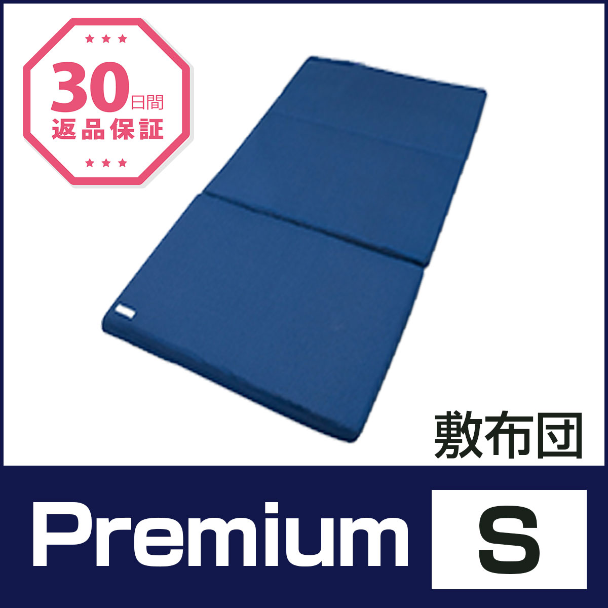 〈シングル〉【Four Seasons PREMIUM】