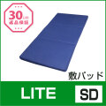 lite SD 第一画像