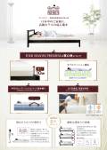 〈治療院さま A2〉【PREMIUM商品ポスター】