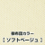 敷布団