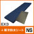 EX3・断冷防水シート NS