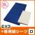 EX3 D 綿シーツセット