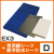 EX3・綿シーツ・断冷防水シート D