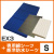 EX3・綿シーツ・断冷防水シート S