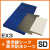 EX3・綿シーツ・断冷防水シート SD
