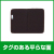 ポータブルクッション