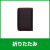 ポータブルクッション