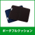 ポータブルクッション