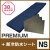 PREMIUM・断冷防水シート NS