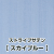シーツ
