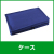 ポータブルクッションワイド