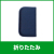 ポータブルクッションワイド