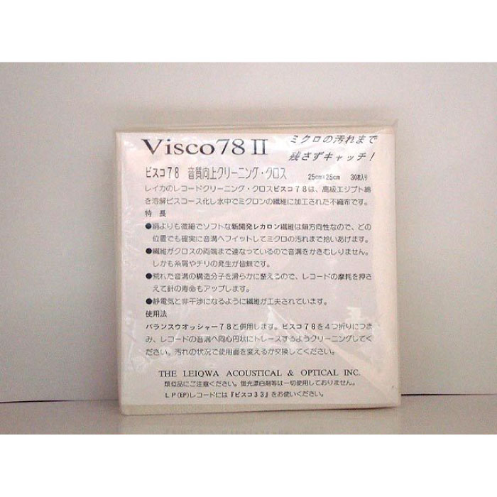 レイカ クリーニングクロス ビスコ78-2