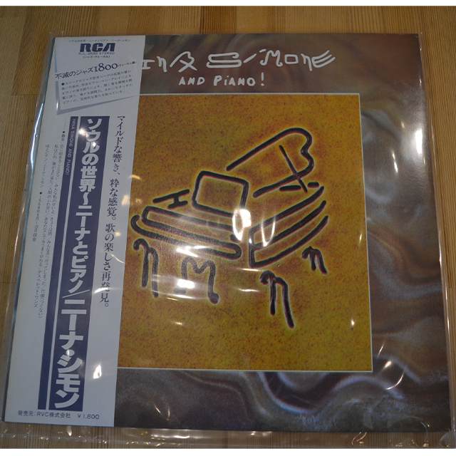 USED LP 中古品 レコード盤 ソウルの世界～ニーナとピアノ/ニーナ・シモン NINA SIMONE AND PIANO! RCA RJL-2555 STEREO