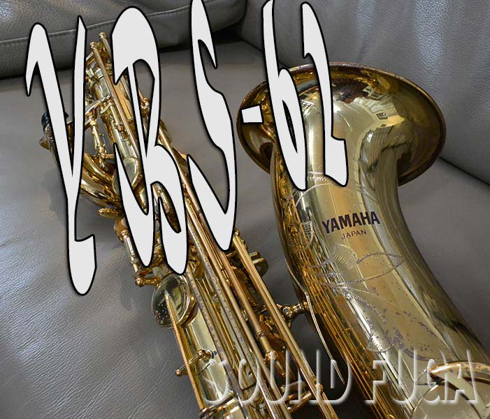 ★Spring Sale★　YAMAHA　YBS-62　希少初期モデル　プリントロゴ　バリトンサックス　良品