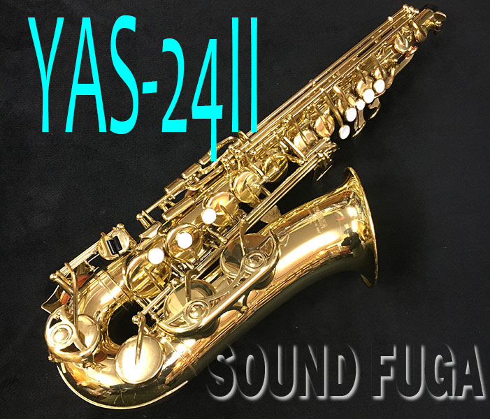 YAMAHA　YAS-24II  アルトサックス　OH済