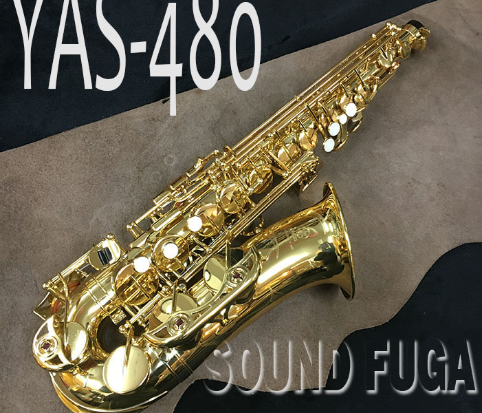 YAMAHA　YAS-480 ALTO アルトサックス　３WAYケース　美品