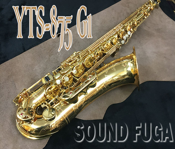 ★スプリングセール★YAMAHA YTS-875 カスタム　G1ネック　テナーサックス　良品