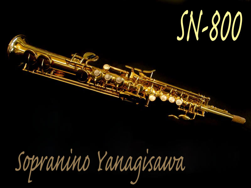 YANAGISAWA SN-800　 ソプラニーノ サックス　超美品