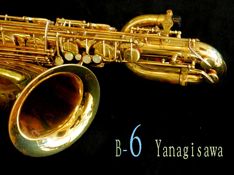 YANAGISAWA B-6 バリトンサックス