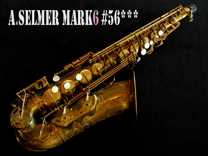 A.SELMER MARK6アルト 56千番台　オリジナル極上品