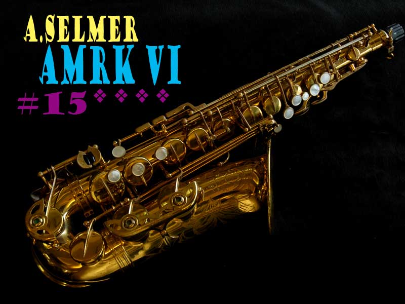 A.SELMER MARK VI　アルト 15万2千番台　オリジナルラッカー97％