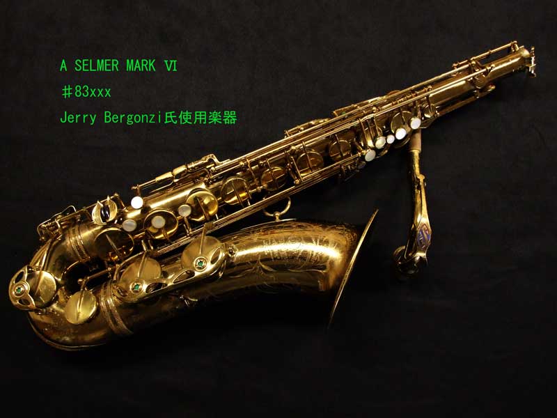 A SELMER Mark6 8万3千番台　テナー Jerry Bergonzi