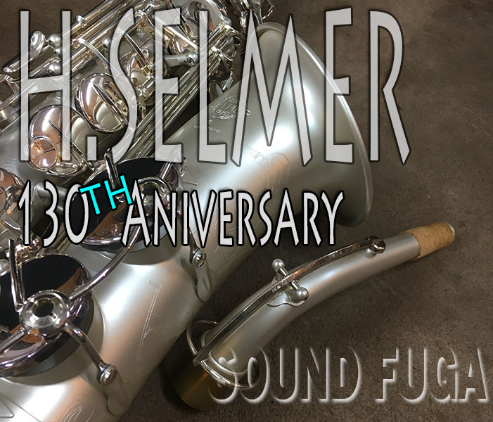 H.SELMER 130周年 超希少　アニバーサリーリミテッドエディション　限定品