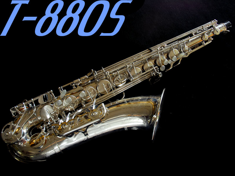 YANAGISAWA T-880S　銀メッキ　希少テナーサックス