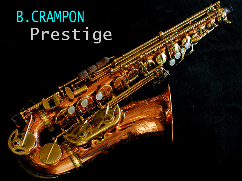 B.CRAMPON PRESTIGE 　ファブリス・モレッティ氏選定品　アルトサックス