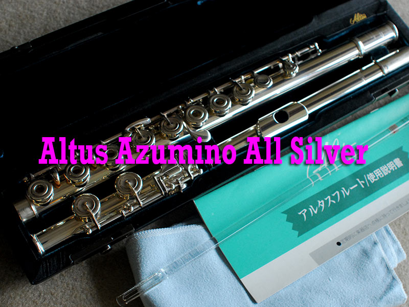 ALTUS AL　総銀製巻管モデル 美品
