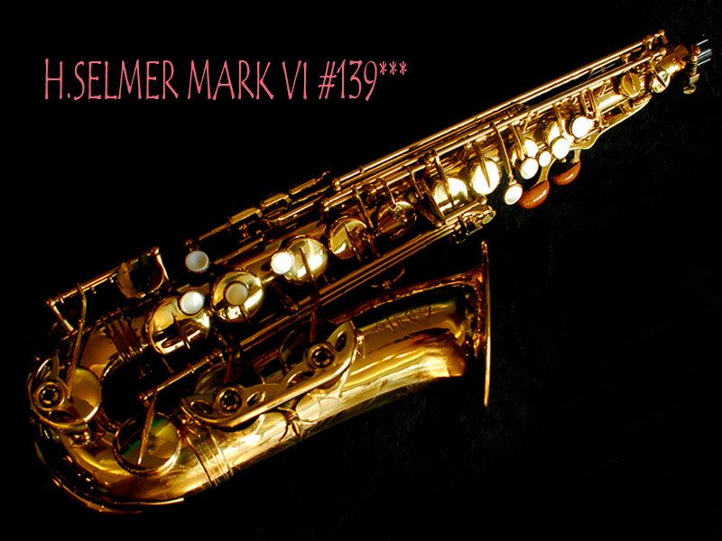 H.SELMER MARK VI 139千番台　アルトサックス