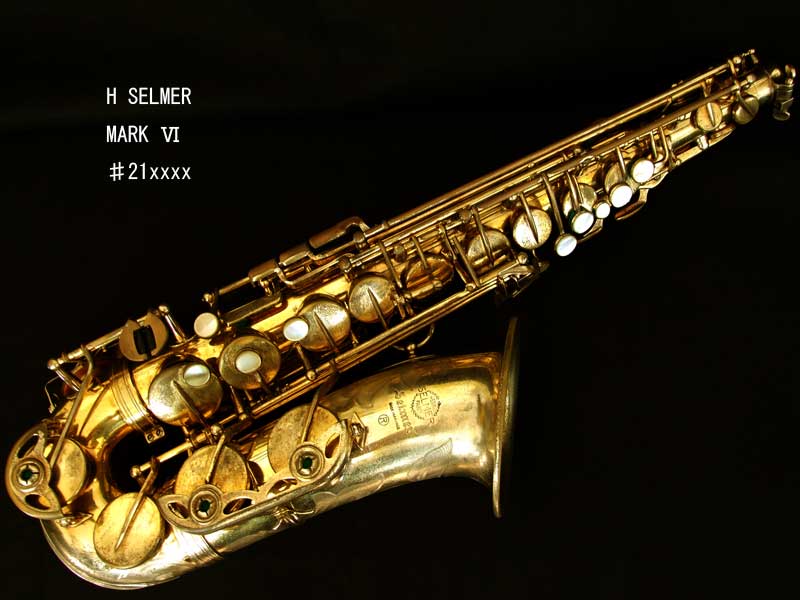 H.SELMER MARK VI アルト オリジナルGP 21万番　