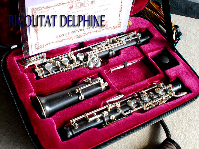 RIGOUTAT　DELPHINE　JDR　Oboe　美品