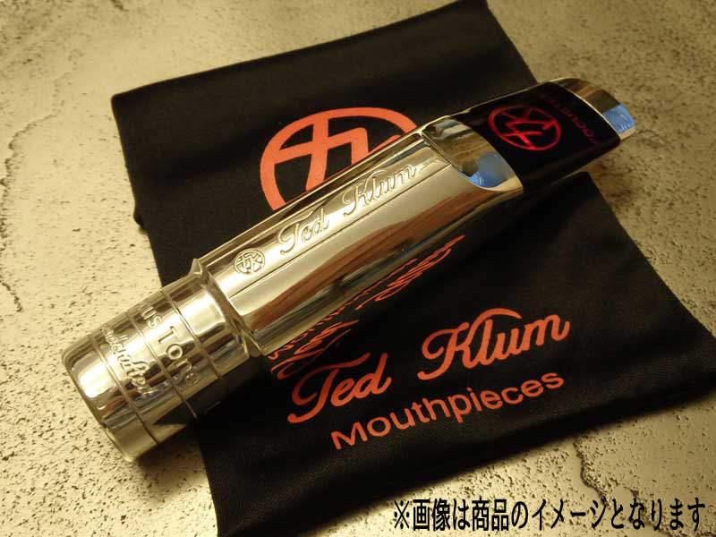 Ted Klum　FocusTone Solid Sterling Silver　Tenor MP 新品