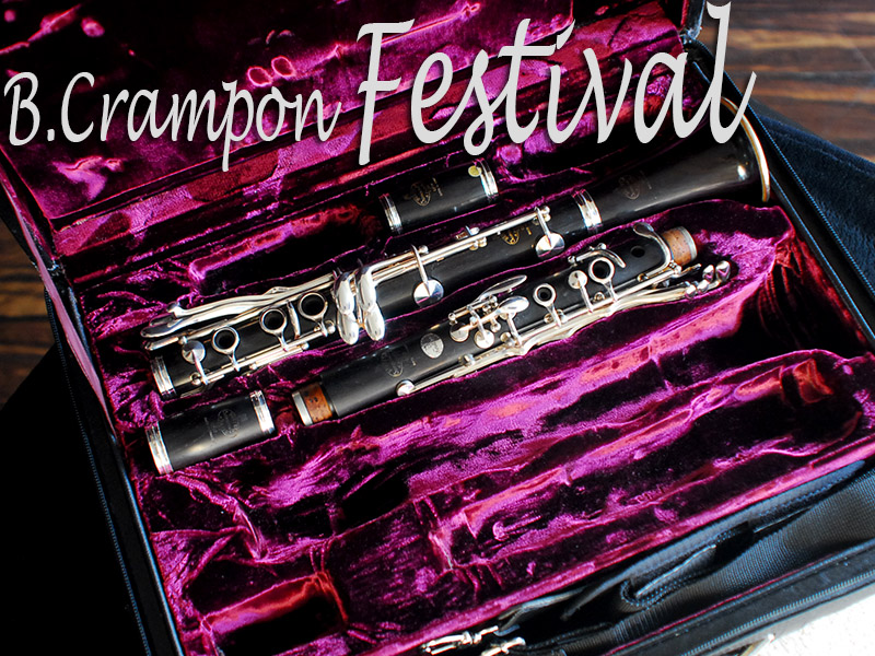 B.CRAMPON FESTIVAL A管　クラリネット　Wケース付