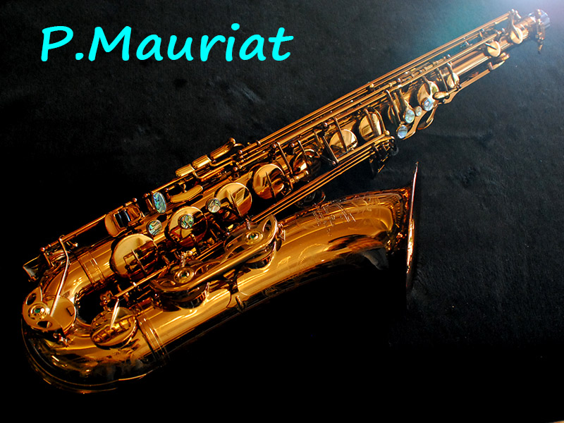 P.Mauriat　TS　PMXT-６６R　テナーサックス
